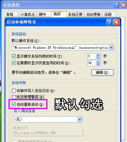 1506132853503041.png 电脑关机