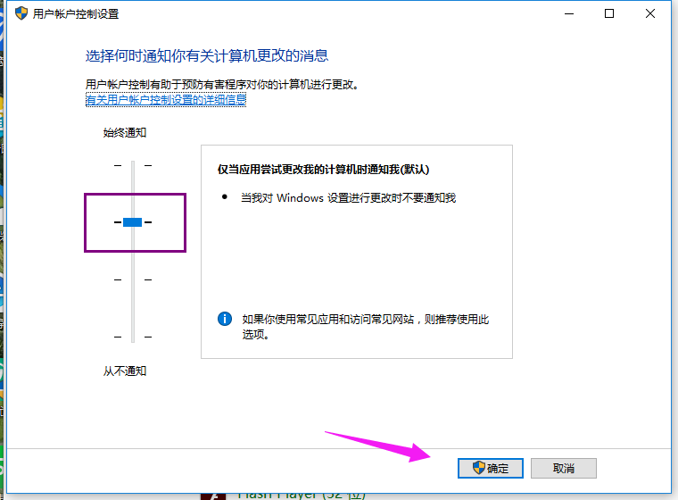 管理员账户 管理员账户