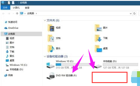 Win10 Win10