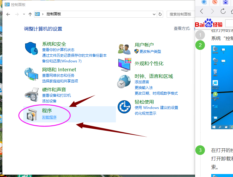 win10 win10