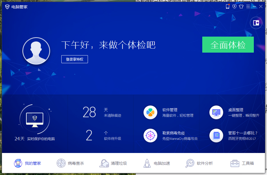 win10 win10