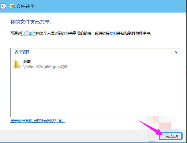 win10 win10
