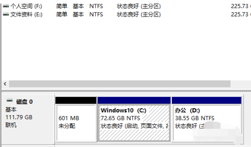 1505830081410652.png 无损分区