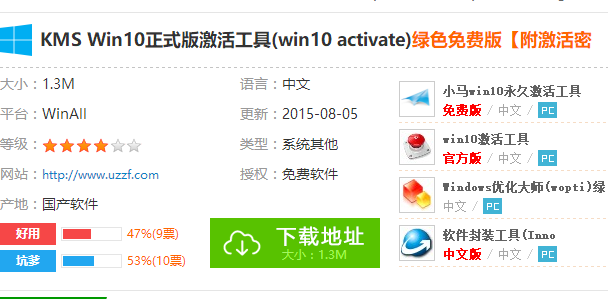 win10 win10