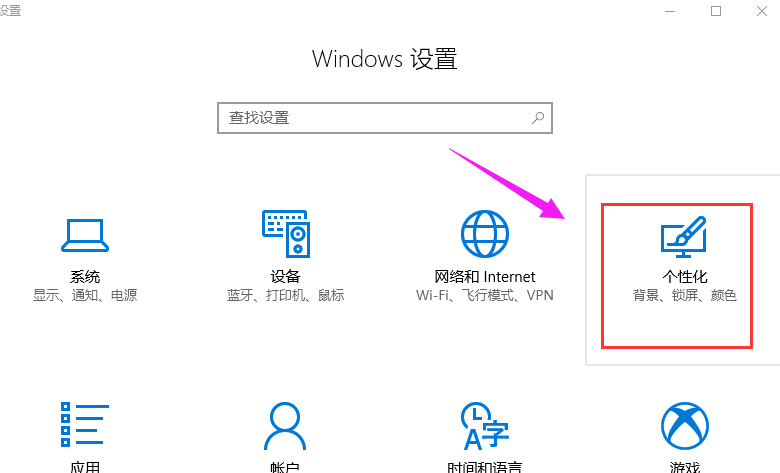 Win10 Win10