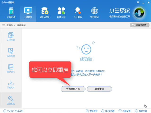 win10ghost安装 win10ghost安装