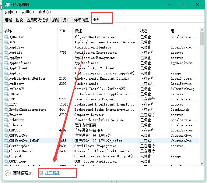 win10自动更新怎么关闭 win10自动更新怎么关闭