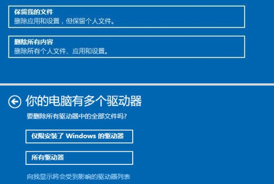 1506130484594484.png win10重置