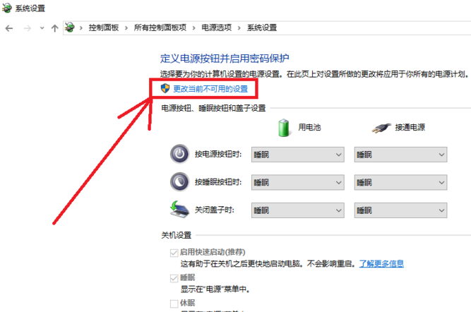 win10 win10
