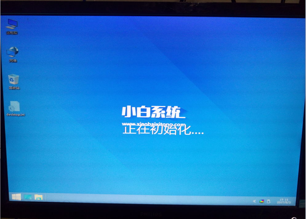 正版win10安装 正版win10安装