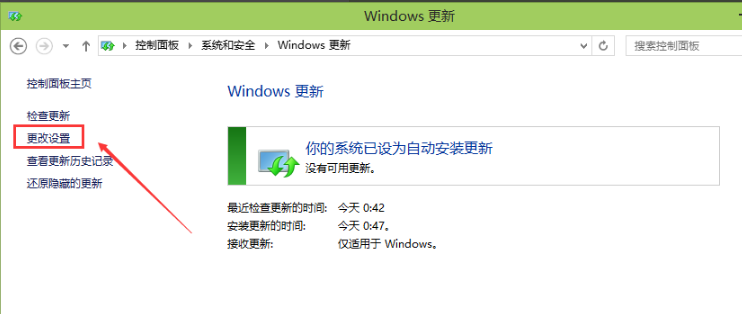自动更新 自动更新