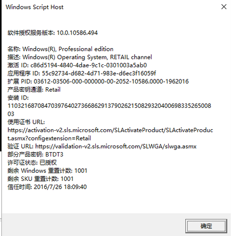 win10 win10