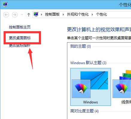我的电脑 我的电脑