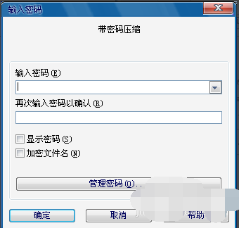 设置文件夹 设置文件夹