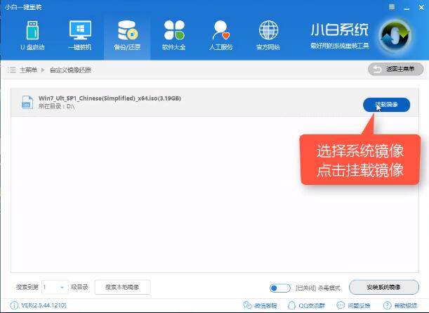 win10镜像 win10镜像