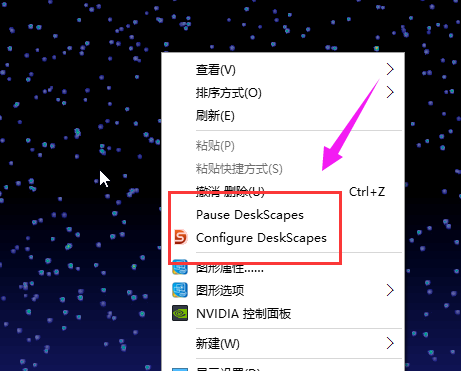 桌面 桌面
