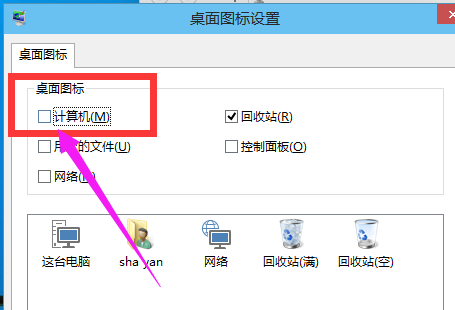 桌面 桌面