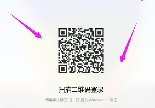 微信 微信