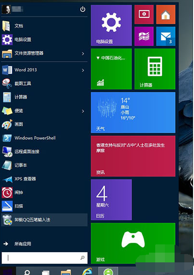 Win10 Win10
