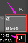 美化 美化
