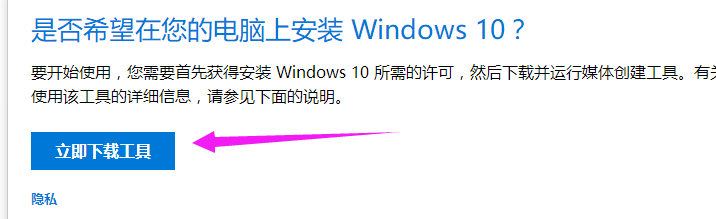 win10 win10