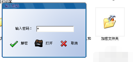 设置密码 设置密码