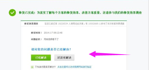 网络 网络