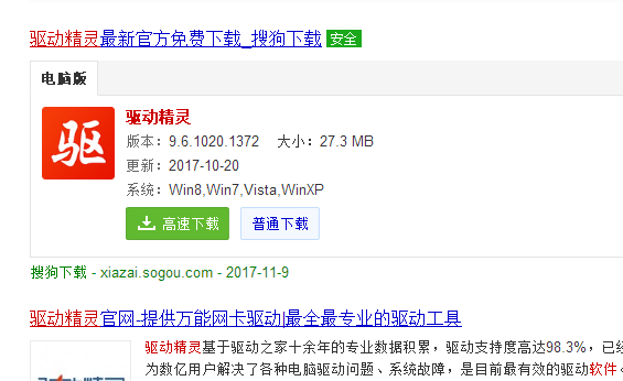 网卡驱动 网卡驱动