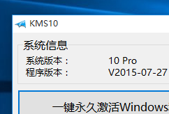 激活 激活