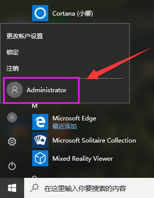 启用账户 启用账户