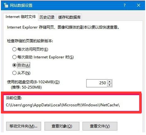 IE IE