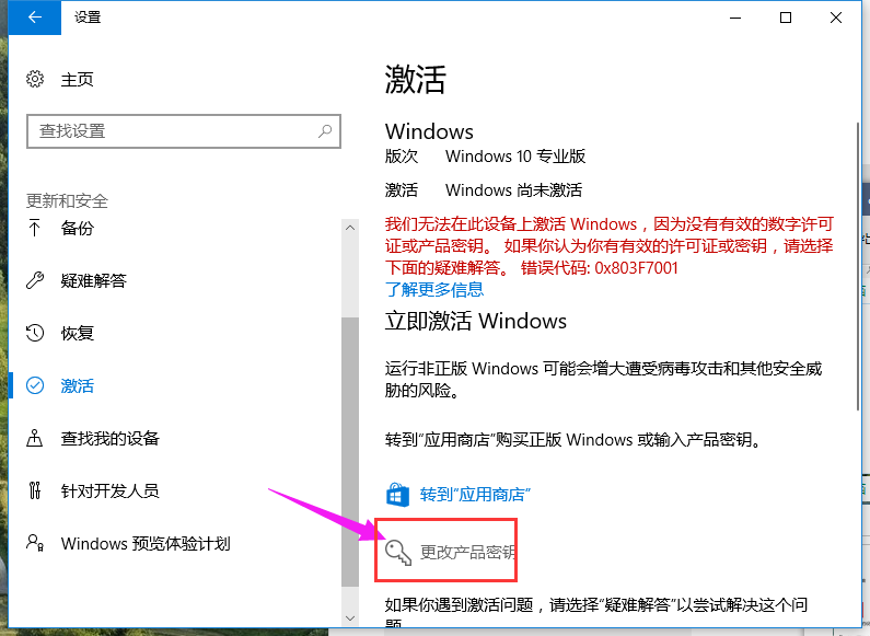 最新密钥 最新密钥