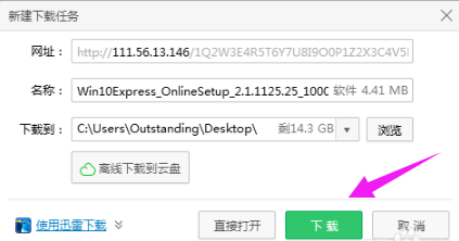 win10 win10