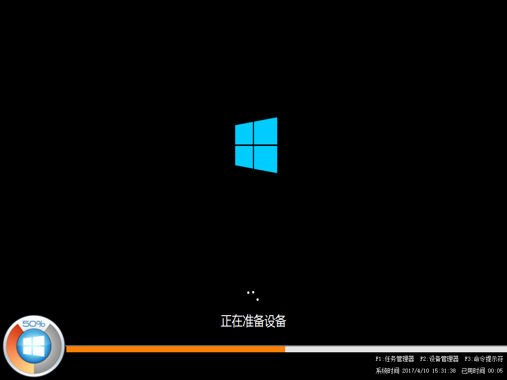 安装win10 安装win10