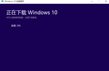 升级系统 升级系统