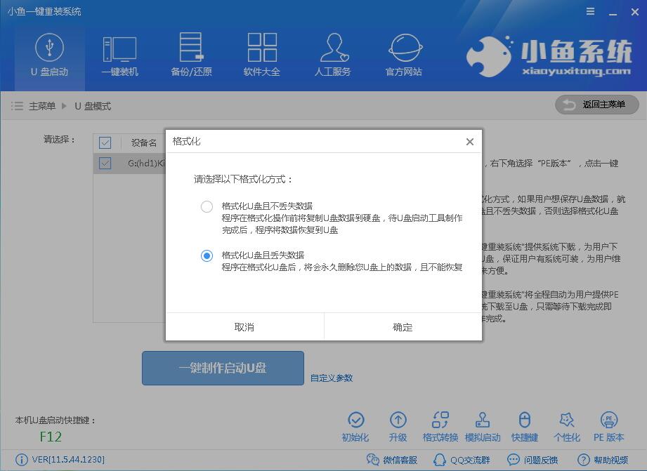 电脑开机黑屏 电脑开机黑屏