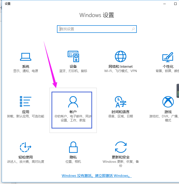 账户密码 账户密码