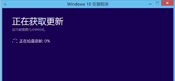 升级 升级