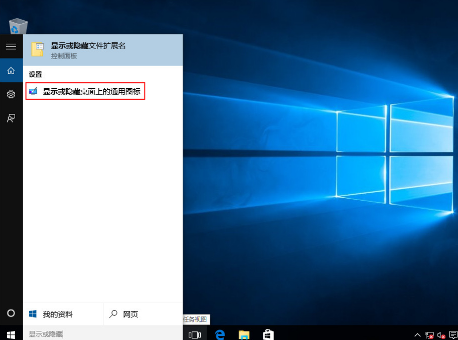 win10 win10