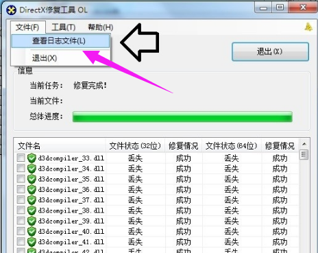 启动 启动