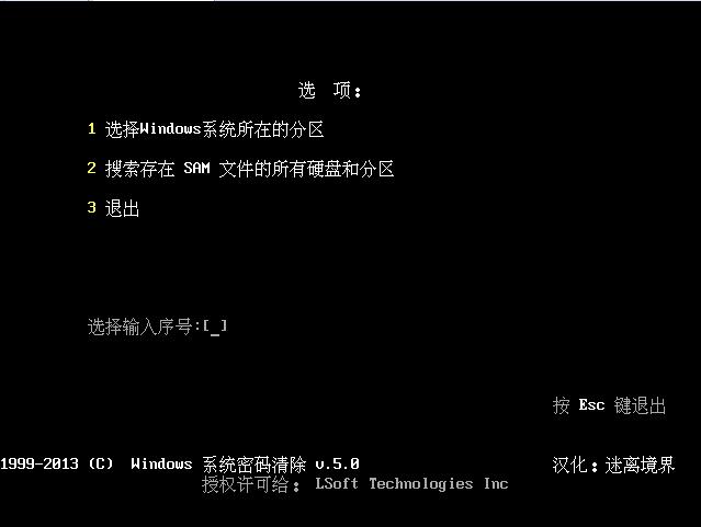 忘记密码 忘记密码