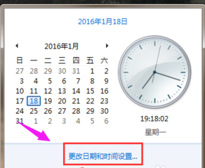 更改日期 更改日期
