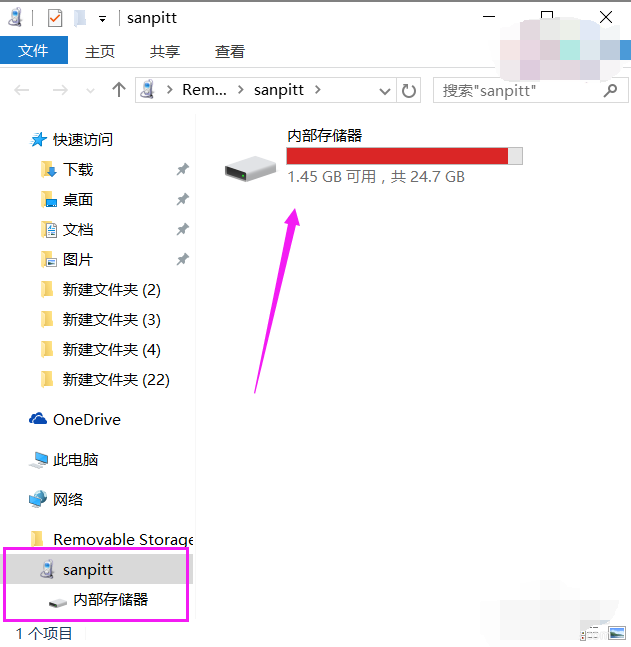 Win10 Win10