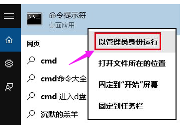 更改账户 更改账户