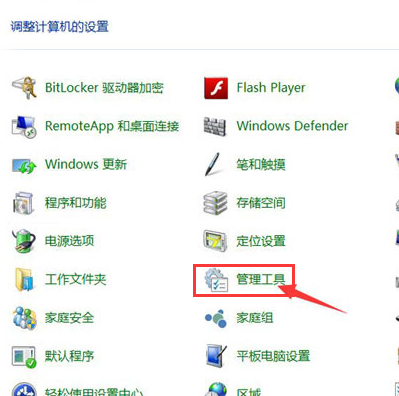 启用账户 启用账户