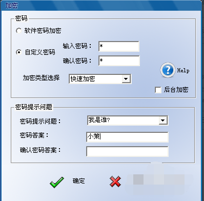 文件夹 文件夹