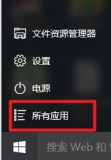 手机 手机