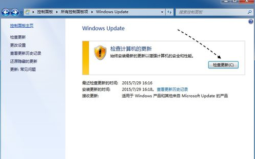 win10推送没收到 win10推送没收到