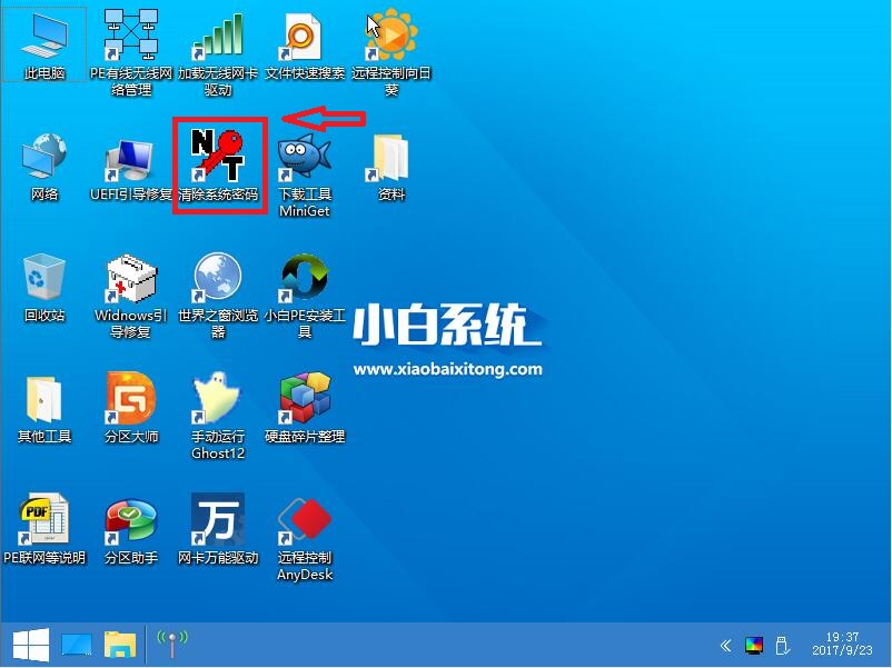 win10开机密码 win10开机密码