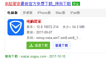 升级 升级